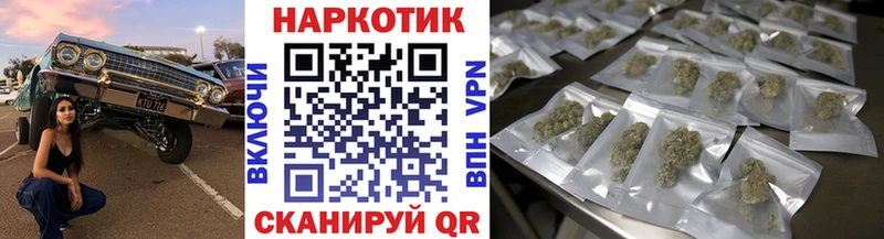 МАРИХУАНА Усолье