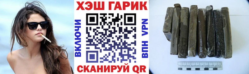 ГАШ ice o lator Усолье