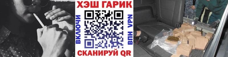 Купить закладки  Усолье  Гашиш хэш 