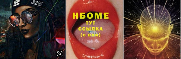 стафф Беломорск