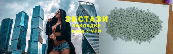 стафф Беломорск