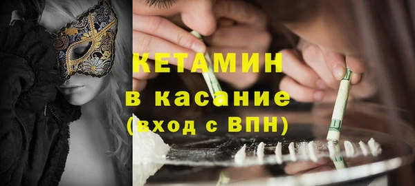 спайс Белоозёрский