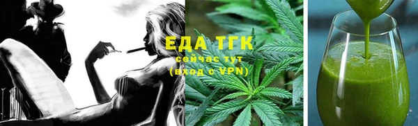 спайс Белоозёрский
