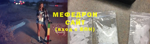 спайс Белоозёрский