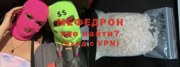 стафф Беломорск