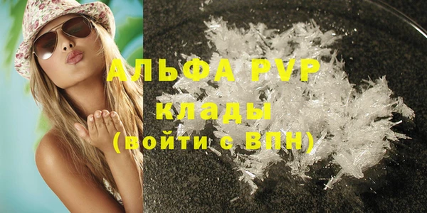 стафф Беломорск