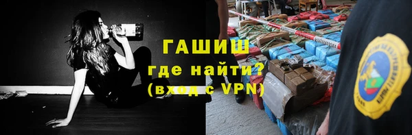 меф Белокуриха