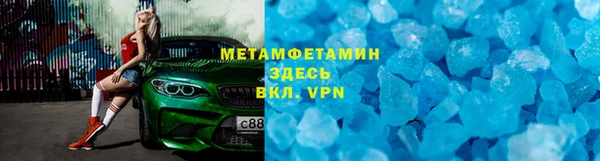 стафф Беломорск