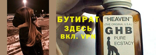 меф Белокуриха