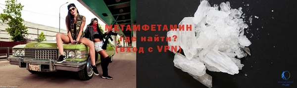 спайс Белоозёрский