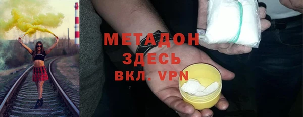 стафф Беломорск