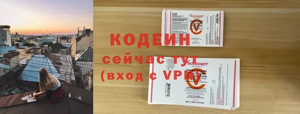 меф Белокуриха