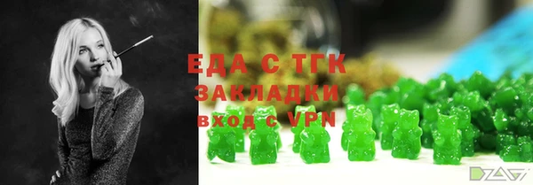 меф Белокуриха