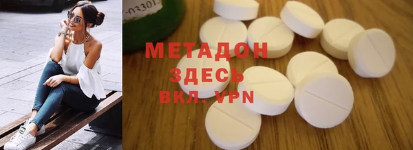 спайс Белоозёрский