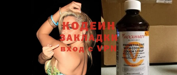 спайс Белоозёрский