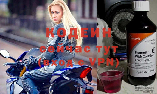 стафф Беломорск