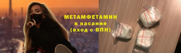 меф Белокуриха