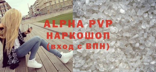стафф Беломорск