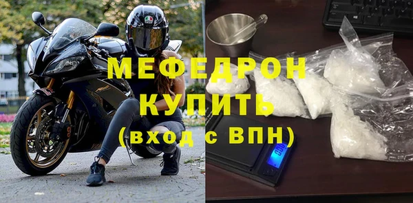 меф Белокуриха