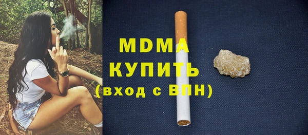 стафф Беломорск