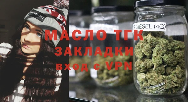 стафф Беломорск