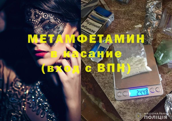 спайс Белоозёрский