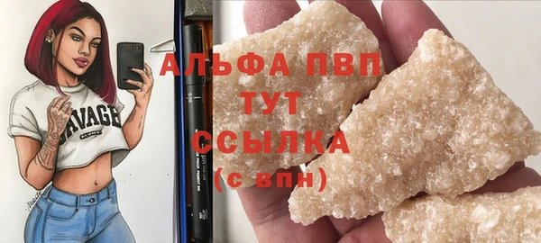 стафф Беломорск