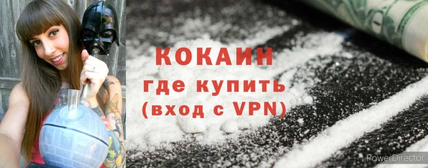 спайс Белоозёрский