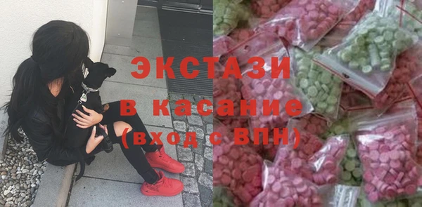 стафф Беломорск
