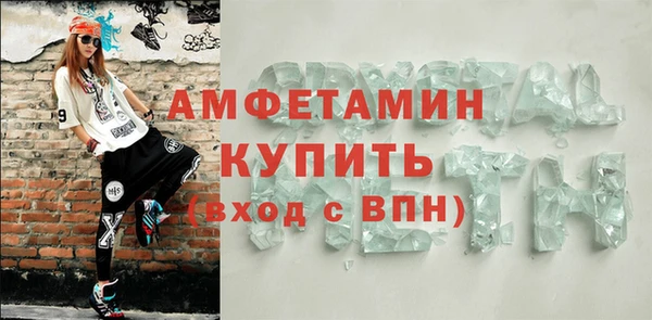 меф Белокуриха