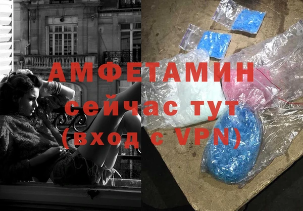 меф Белокуриха
