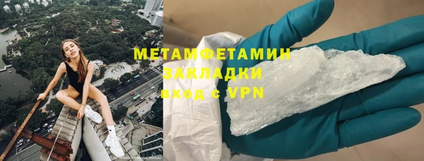 стафф Беломорск
