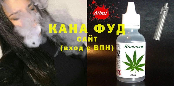 стафф Беломорск
