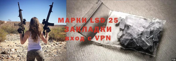 меф Белокуриха