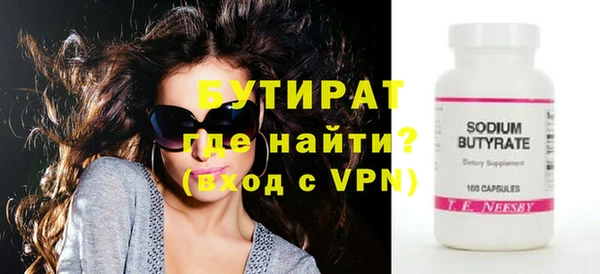спайс Белоозёрский