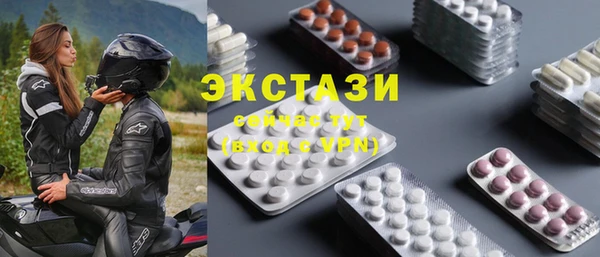 спайс Белоозёрский
