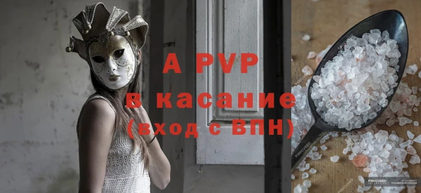 спайс Белоозёрский