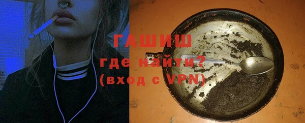 спайс Белоозёрский