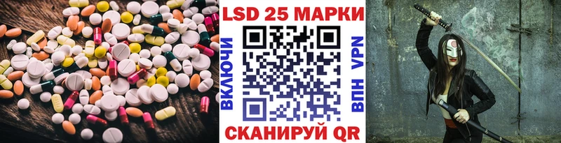 ЛСД экстази кислота Купить где Усолье