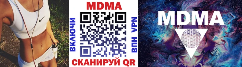 Купить закладки  Усолье  МДМА молли 