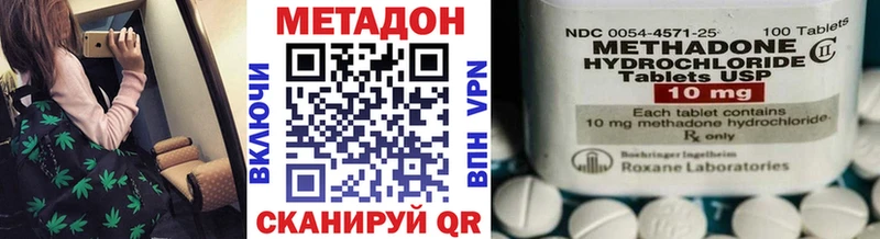 МЕТАДОН VHQ  Купить  Усолье 