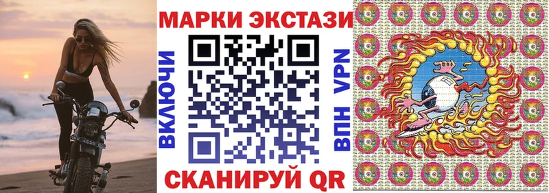 Марки NBOMe 1,8мг  Купить  Усолье 