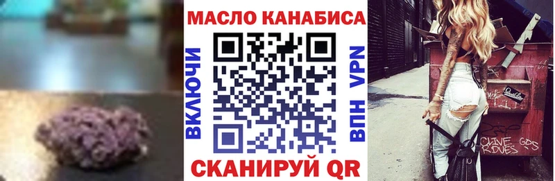 Купить  Усолье  Дистиллят ТГК вейп с тгк 