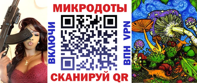 Галлюциногенные грибы прущие грибы  Купить  Усолье 